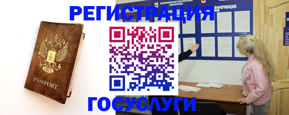 найти адрес прописки в Туле